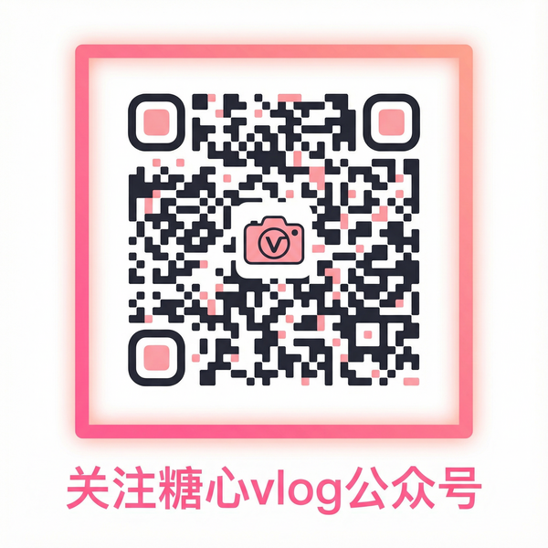 国产视频公众号二维码